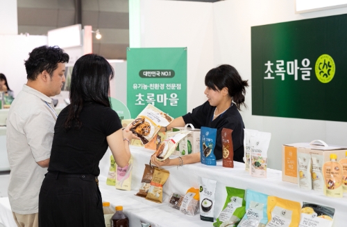 초록마을, ‘AFRO 2024’ 참가