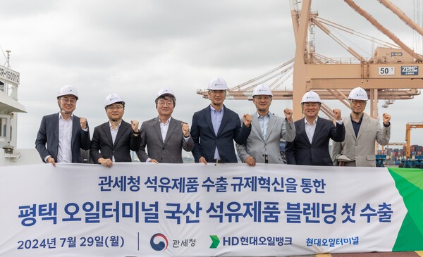 블렌딩수출현장에참석한이승수HD현대오일뱅크글로벌사업본부장(왼쪽4번째)과고석진관세청통관국장(왼쪽5번째)이기념사진을찍고있다.