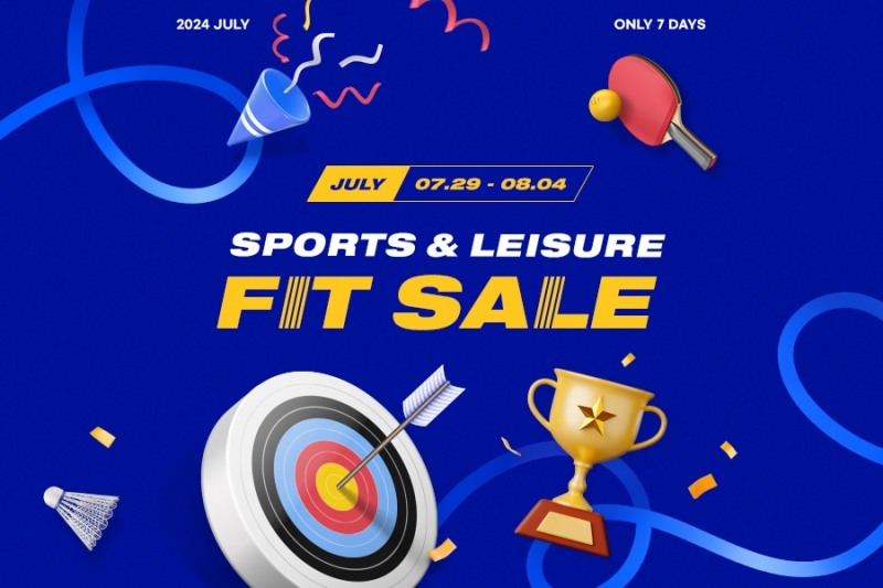 G마켓, 스포츠·레저 상품 할인 이벤트 실시