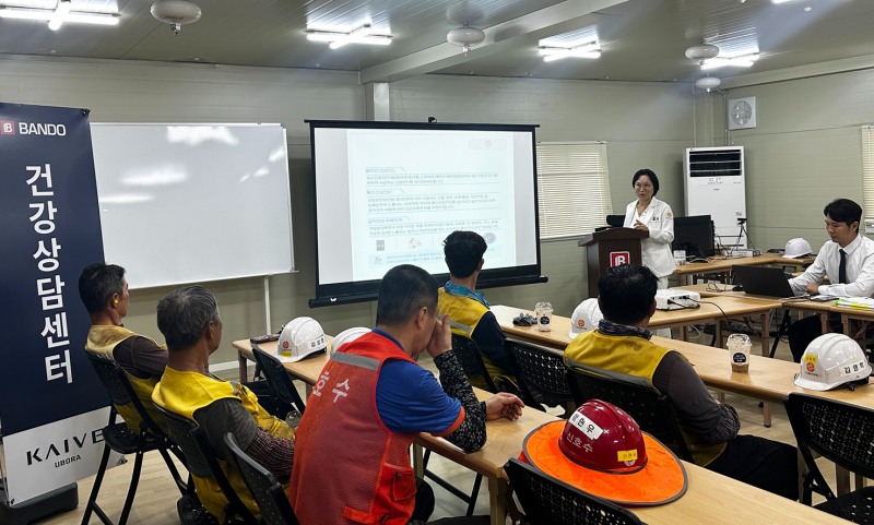 온열질환 및 직업성 질병의 사전 예방을 위한 찾아가는 근로자 건강관리 프로그램.(사진=반도건설)