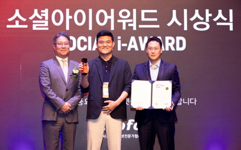 KT&G상상플래닛, ‘소셜아이어워드 2024’ 디지털영상 부문 사회공헌 혁신대상