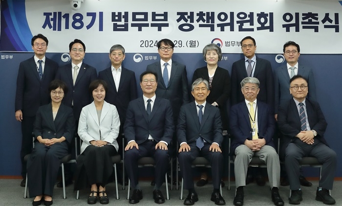 (사진제공=법무부)