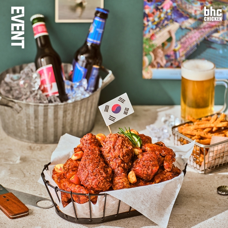 bhc 치킨, ‘우리나라 파이팅 쏘마치!’ 이벤트 실시
