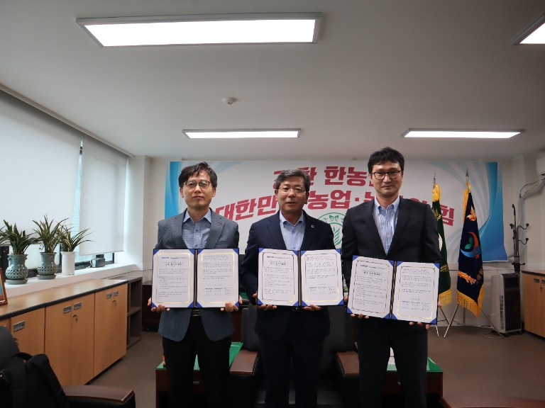 남동발전, 농업경영인연합회 및 산업계와 바이오차 활용도 향상을 위한 업무협약 체결