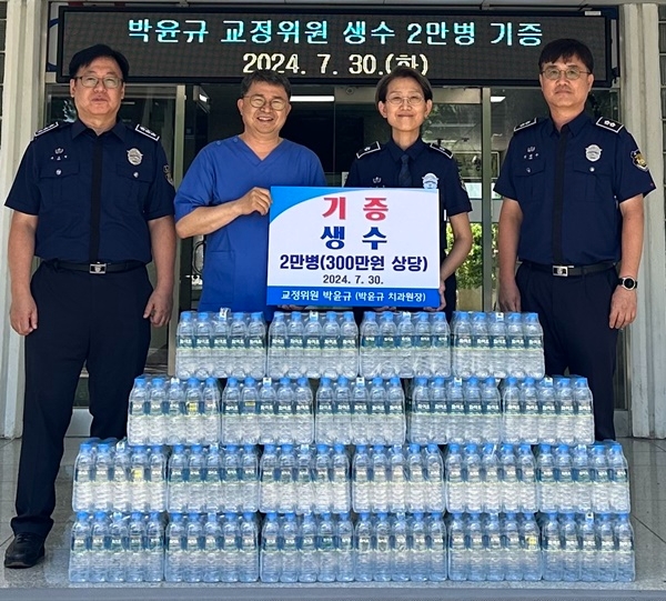 (사진제공=창원교도소)