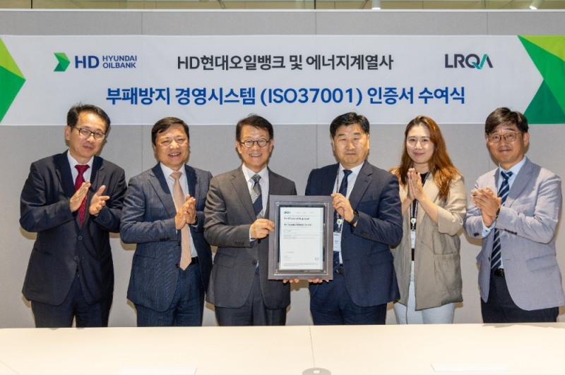 부패방지 경영시스템(ISO37001) 인증서 수여식에 참석한 관계자들(왼쪽부터 박갑동 HD현대오일뱅크 법무팀장, 고흥 HD한국조선해양 준법경영실장, 주영민 HD현대오일뱅크 대표, 이일형 로이드인증원 대표, 정세현 로이드인증원 사업개발실 팀장, 박치웅 HD현대오일뱅크 경영지원본부장).(사진=HD현대오일뱅크)