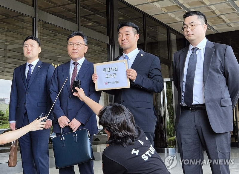 티몬·위메프 경영진 고소장 제출 기자회견.(사진=연합뉴스)