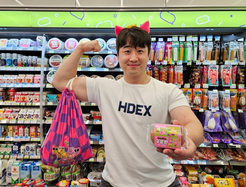 CU-핑크퐁 ‘두근득근 오운완’ 콜라보 진행