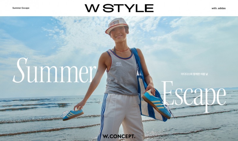 W컨셉-아디다스, 스타일링 화보 공개