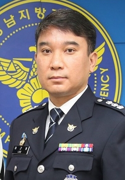 이근형 경정.(제공=경남대 법학과)