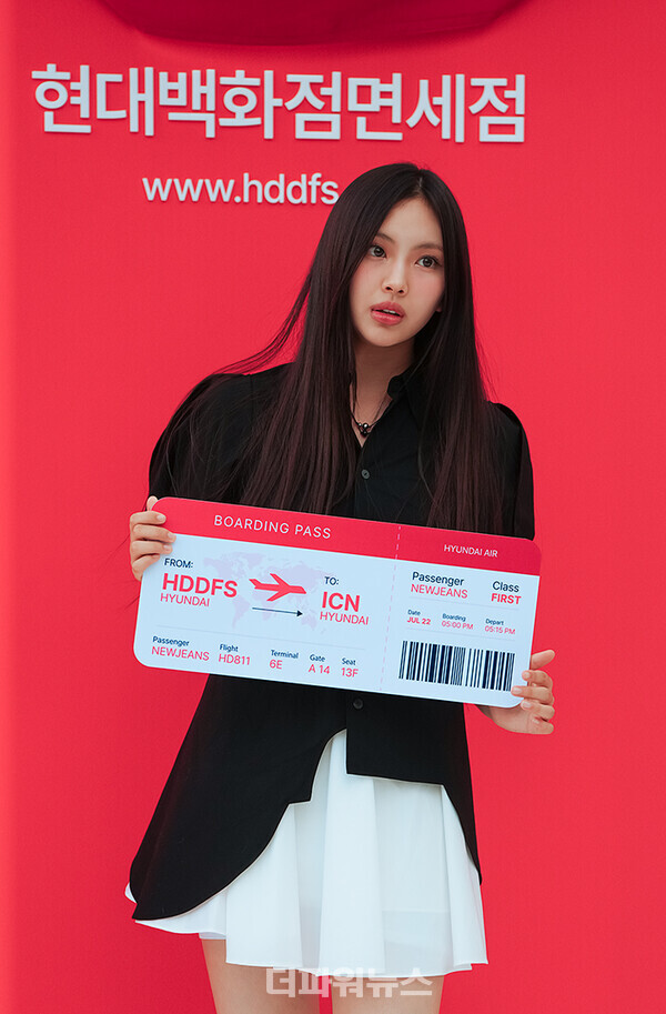 뉴진스혜인,포토월행사