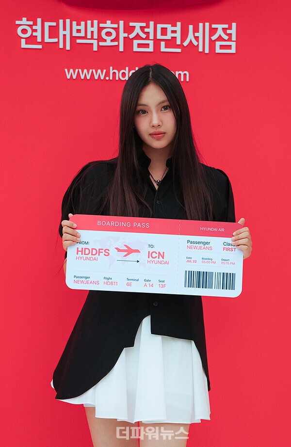 뉴진스혜인,포토월행사