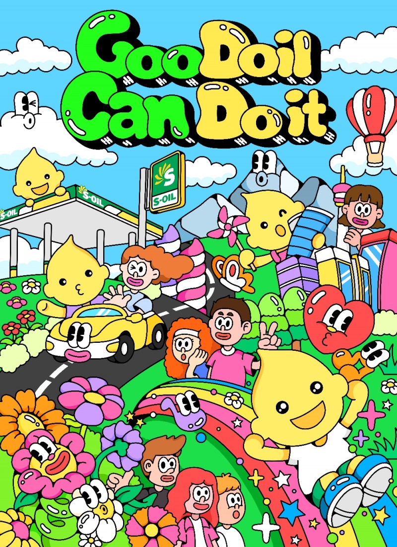 에쓰오일, 새로운 세계관과 비전 담은 TV광고 선봬