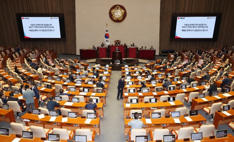 국회 본회의(사진=연합뉴스)
