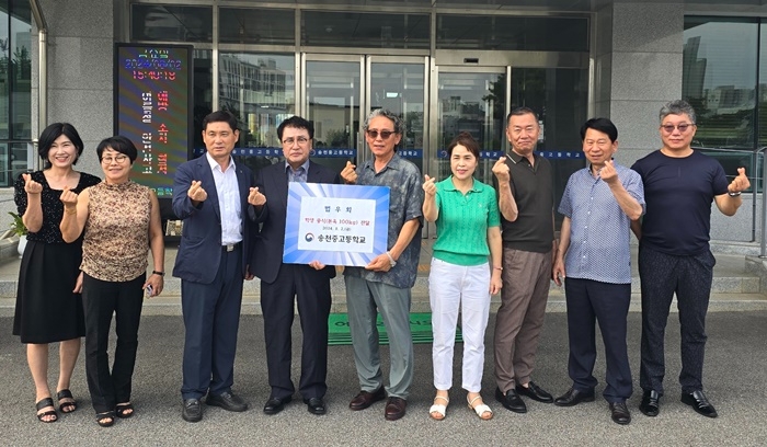 (사진제공=전주소년원)