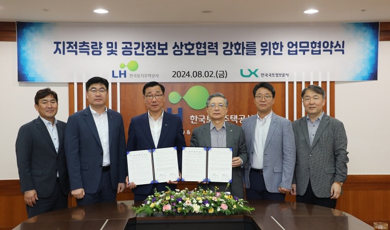 LX 어명소 사장(왼쪽)과 LH 이한준 사장(오른쪽)은 2일, LH공사 경기남부지역본부(성남)에서 ‘주택·토지건설사업 및 국토정보분야 상호협력을 위한 업무협약’을 체결했다.(사진=LX한국국토정보공사)