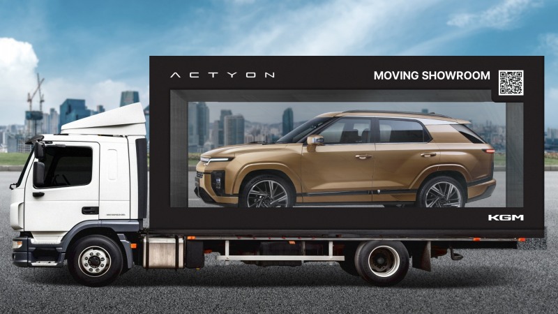 KG 모빌리티, ‘액티언 무빙 쇼룸 이벤트’ 개최