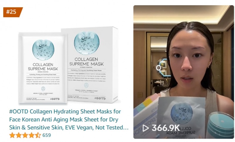 한국 브랜드 #OOTD BEAUTY 이미지. (사진=오오티디뷰티)