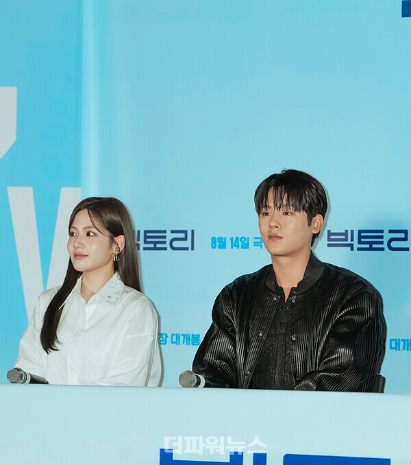 조아람-이정하,영화‘빅토리‘언론시사회