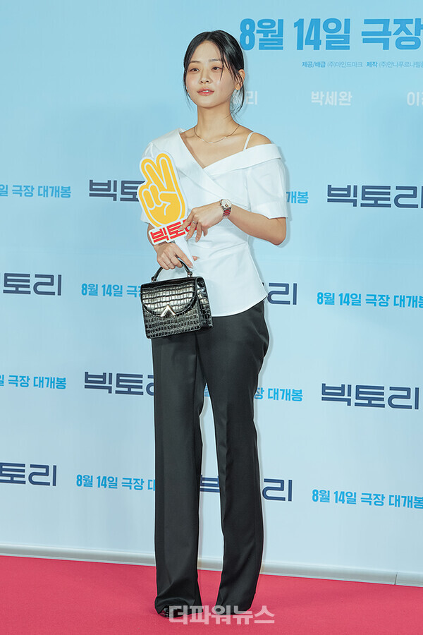 정수빈,영화‘빅토리‘VIP시사회