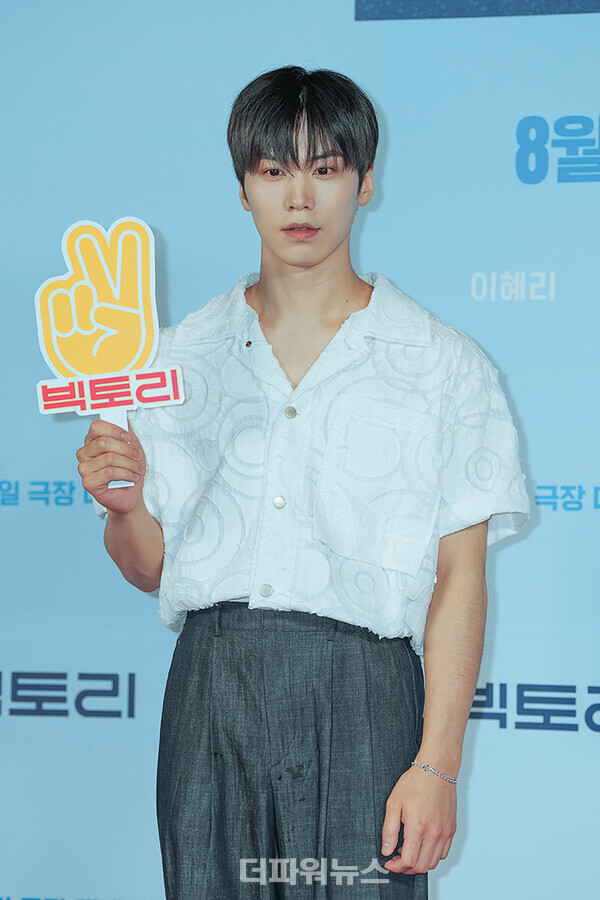 라키,영화‘빅토리‘VIP시사회