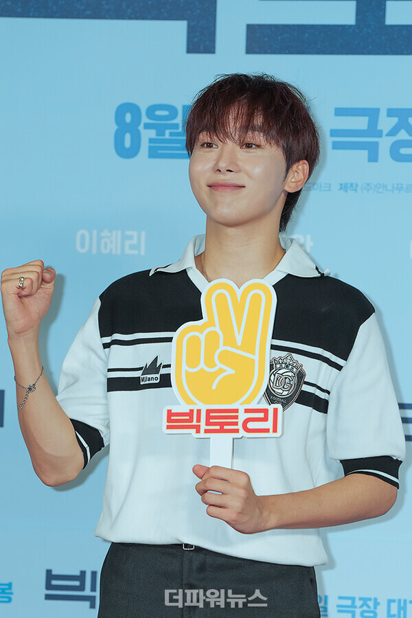 세븐틴부승관,영화‘빅토리‘VIP시사회