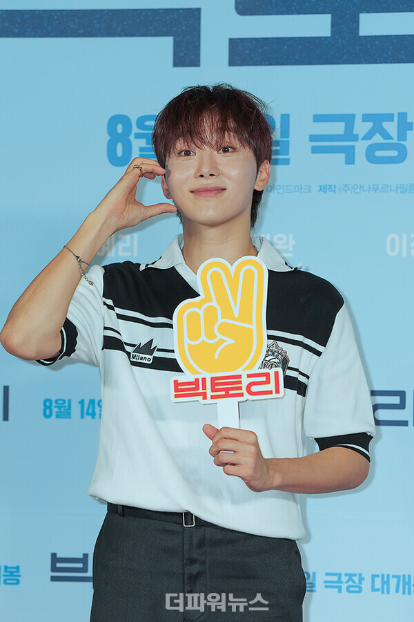 세븐틴부승관,영화‘빅토리‘VIP시사회