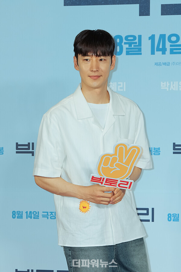 이제훈,영화‘빅토리‘VIP시사회