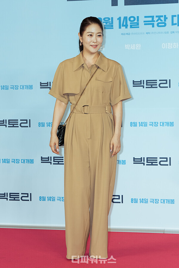 김지영,영화‘빅토리‘VIP시사회