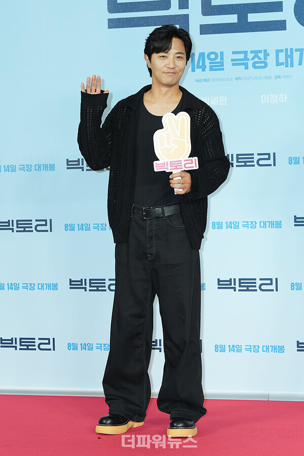 진구,영화‘빅토리‘VIP시사회