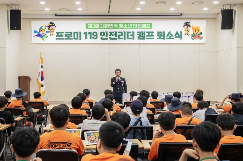 지난 28일 강원도 태백 강원특별자치도소방학교 및 365세이프타운에서 진행된 '프로미 119 안전리더 캠프' 퇴소식에서 강원특별자치도소방본부 엄영섭 소방령이 축사를 하고있다. 사진=DB손해보험
