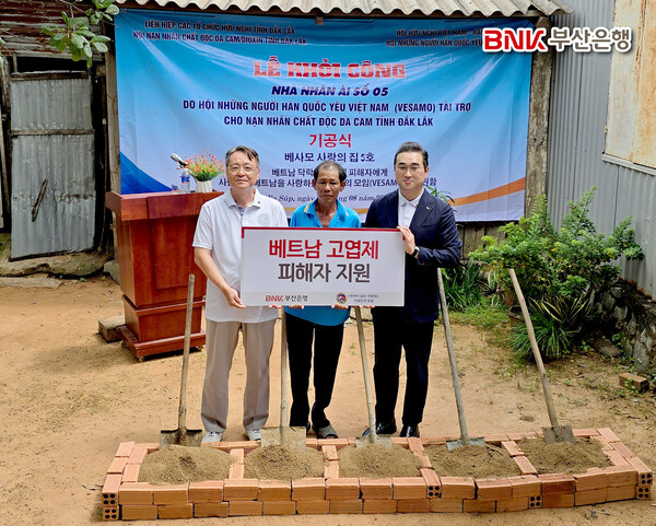 BNK부산은행(은행장방성빈)은베트남닥락성에서고엽제피해가정을돕기위해‘사단법인베트남을사랑하는사람들의모임’(이하베사모)에성금미화1만달러를전달했다.(사진설명오른쪽첫번째BNK부산은행문동권호치민지점장,세번째베사모장호익회장)