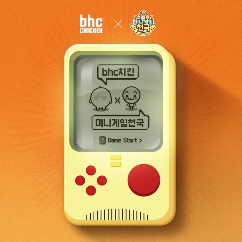 bhc 치킨-컴투스 ‘미니게임천국’ 콜라보 진행