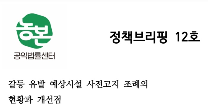 농본