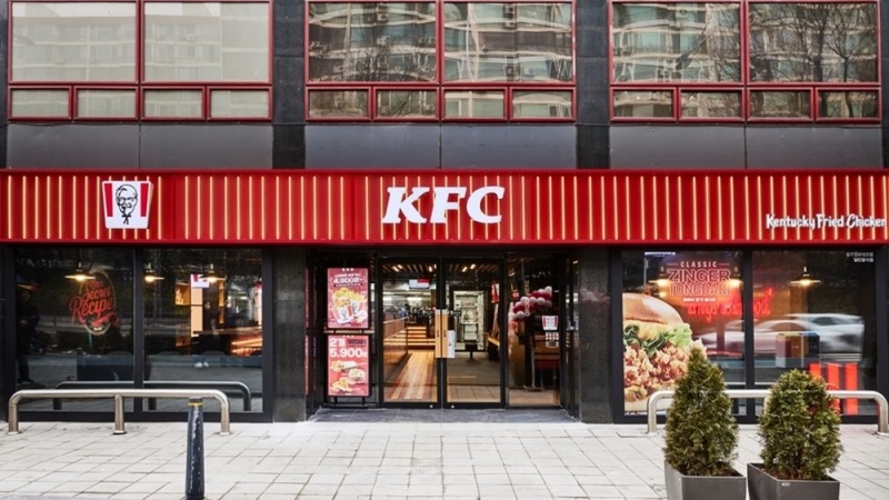 KFC, 상반기 매출 1,408억 기록