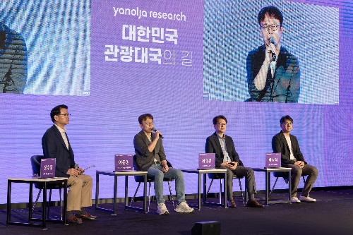 야놀자, 로드맵 ‘UNLOCK Korea’ 공개