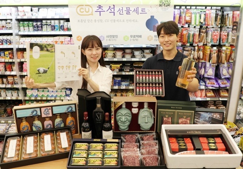 CU, 추석 선물세트 판매 돌입