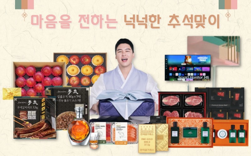 세븐일레븐, 요노족&SNS 트렌드 맞춤형 추석선물 선보인다