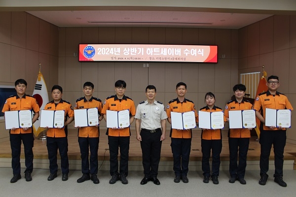 (사진제공=의령소방서)