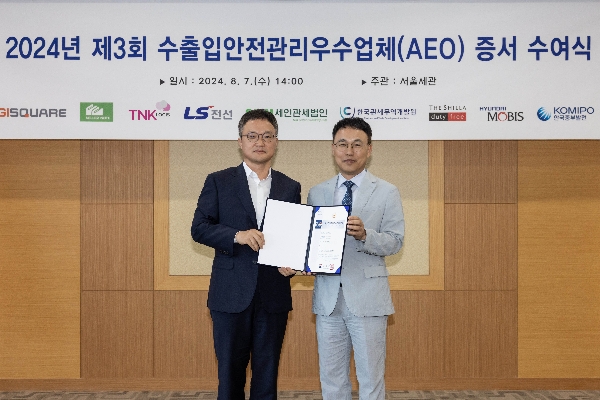 신라면세점, 수출입안전관리 ‘AA 등급’ 재인증