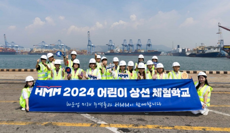 8일 부산신항에 위치한 HMM터미널(HPNT)에서 상선체험 활동에 참여한 어린이들이 기념촬영을 하고 있다.(사진=HMM)
