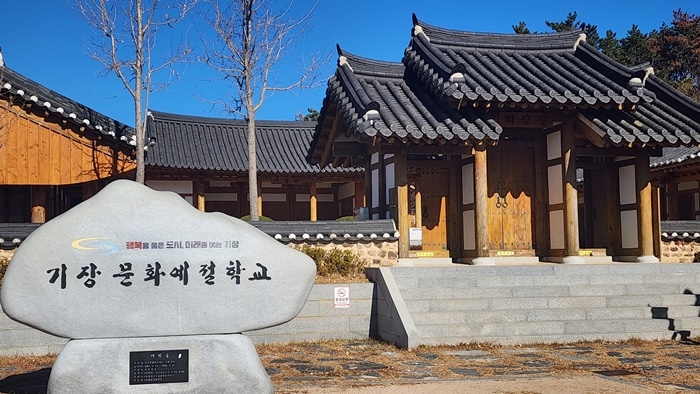 (제공=부산기장군도시관리공단)