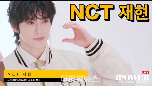 NCT재현,포토월행사