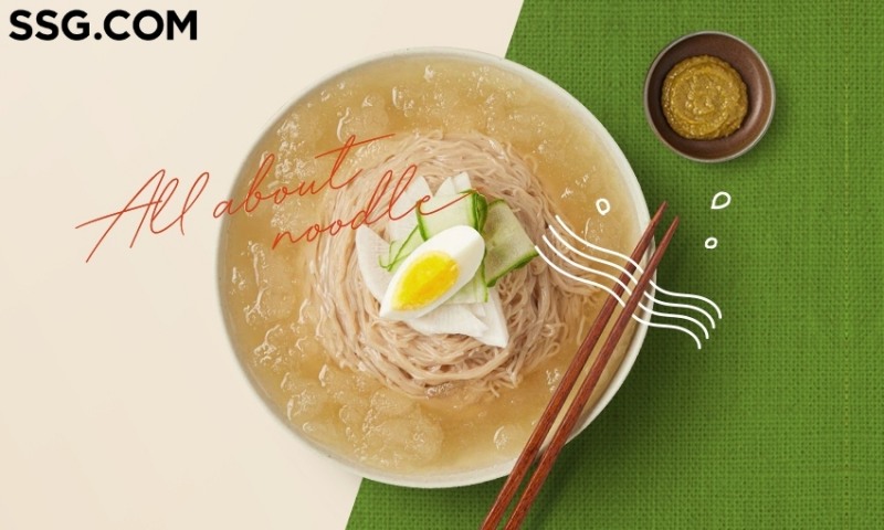SSG닷컴, 푸드쓱세일 진행