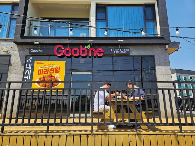 굽네 매운맛 치킨, 7월 매출 2분기 월평균 대비 20% 증가