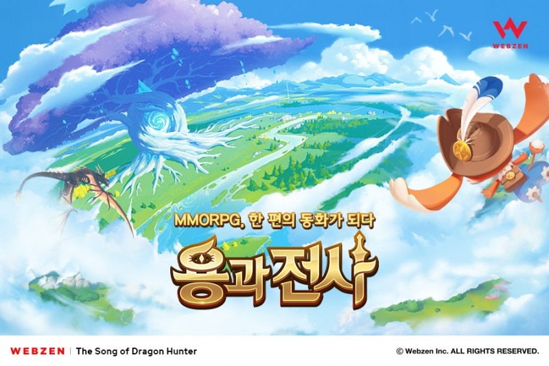 웹젠, 애니메이션MMORPG '용과 전사' BI 공개