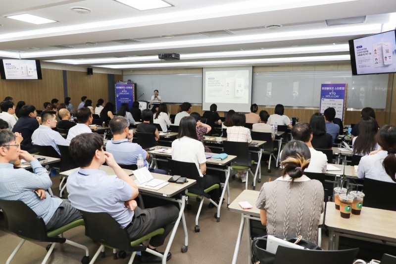 관광공사, 비즈니스 밋업 데이 개최