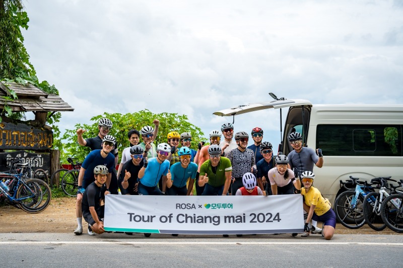 모두투어, 해외 라이딩 이벤트 'Tour of Chiang mai 2024' 진행