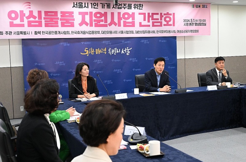 오세훈, 안심경광등 설치 1인점포 점검 나서... 시민 안전 최우선 강조