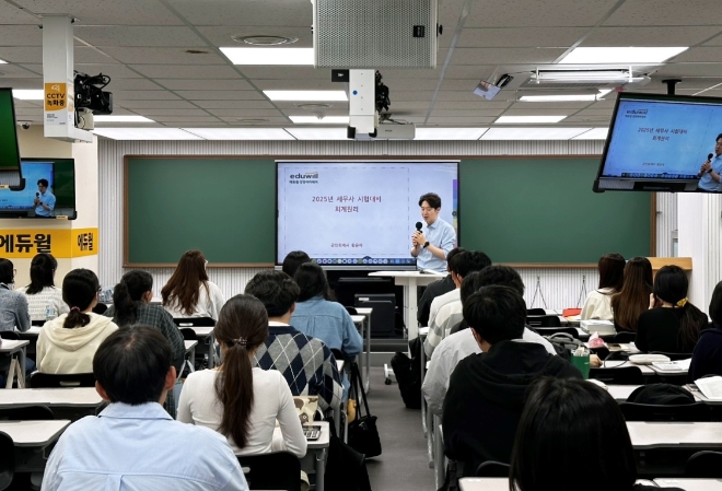 에듀윌, 61회 세무사 2차 시험 총평 "역대급 고난이도"